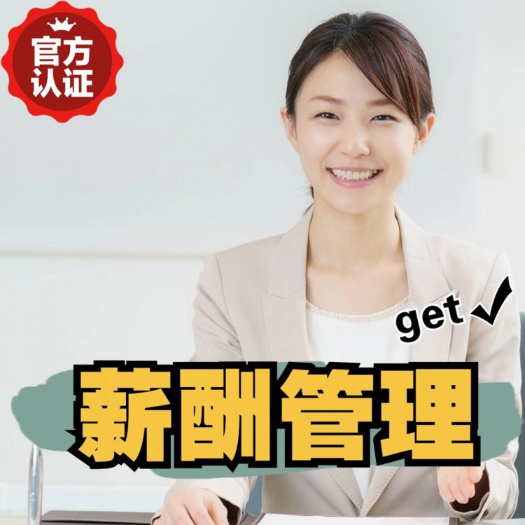 崇川南庄劳务派遣 南庄劳动派遣 南庄劳务派遣中介